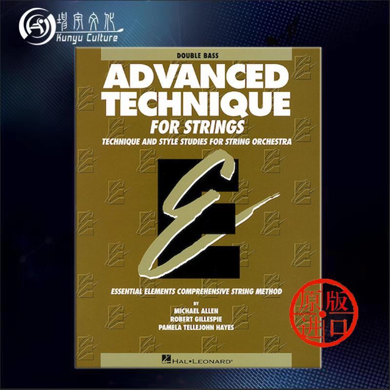 弦乐的高级技巧要素 低音提琴教材 海伦德原版乐谱书 Advanced Technique for Double Bass HL00868037
