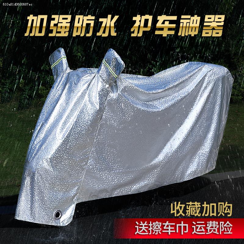 新款摩托车车罩车衣踏板电动车套遮雨罩机车防晒罩防雨罩加厚防尘