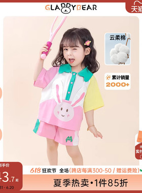 女童拼色小兔短袖套装夏季2024新款儿童洋气女宝宝运动两件套夏装