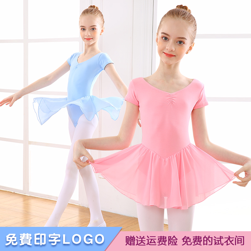 儿童舞蹈服装练功服女童夏季芭蕾舞裙短袖跳舞裙幼儿中国舞舞蹈服