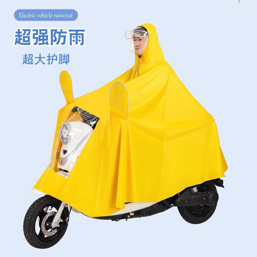 雨衣摩托车骑行男女单人双人成人雨衣电动车雨披电瓶车防暴雨雅迪
