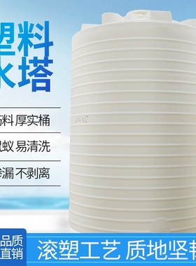 塑料水塔卧式PE水箱牛筋储水罐0.5/1/2/3/5/10吨加厚大容量长方形