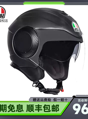 AGV摩托车头盔男机车四分之三半盔女双镜片四季夏季ORBYT官方正品