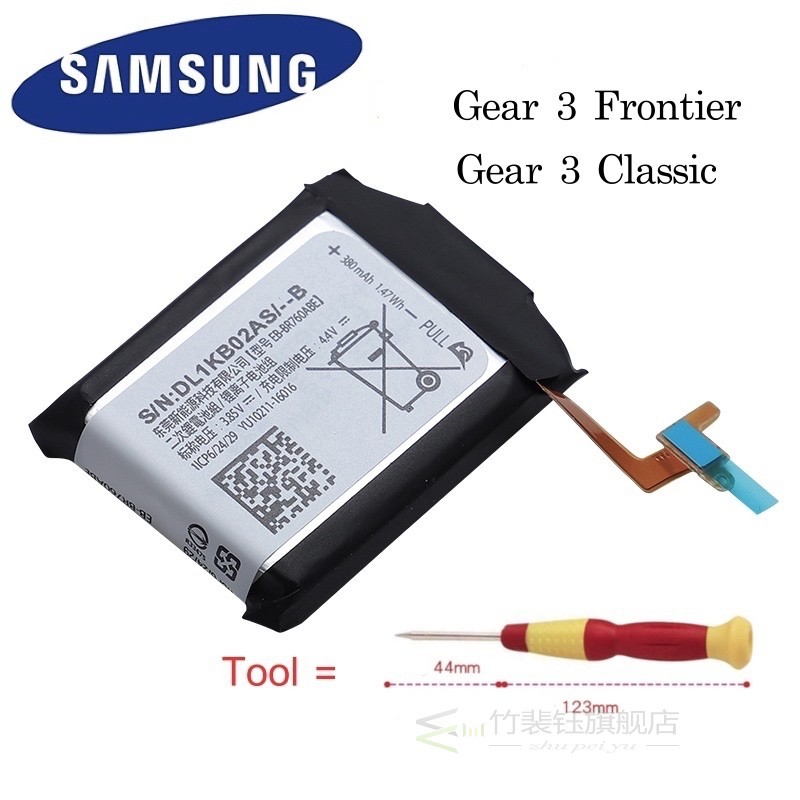 Battery EB BR760ABE 380mAh For Samsung Gear SQ3 Frontier Gea