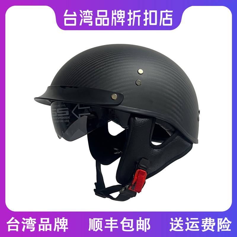 摩托车头盔品牌轻