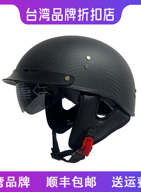 碳纤维头盔超轻复古夏季瓢盔3C/dot男女机车巡航摩托车半盔真钢盔