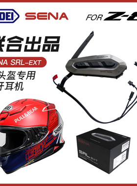 塞纳SENA SRL2摩托车蓝牙耳机SHOEI GT AIR2揭面盔NEOTEC II2二代