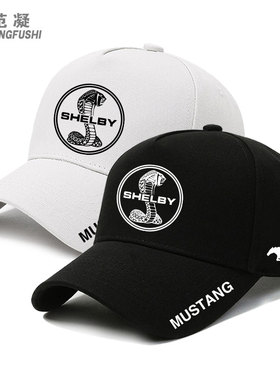 福特谢尔比野马Mustang肌肉车俱乐部汽车性能改装定制棒球鸭舌帽