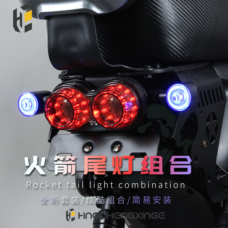 电动车改装转弯灯跑马灯摩托车改装转向灯led流水灯009极光3.0