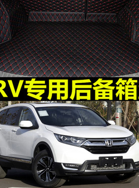 东风本田CRV12/13/14年15新款汽车地垫全包围专用大后备箱垫防水