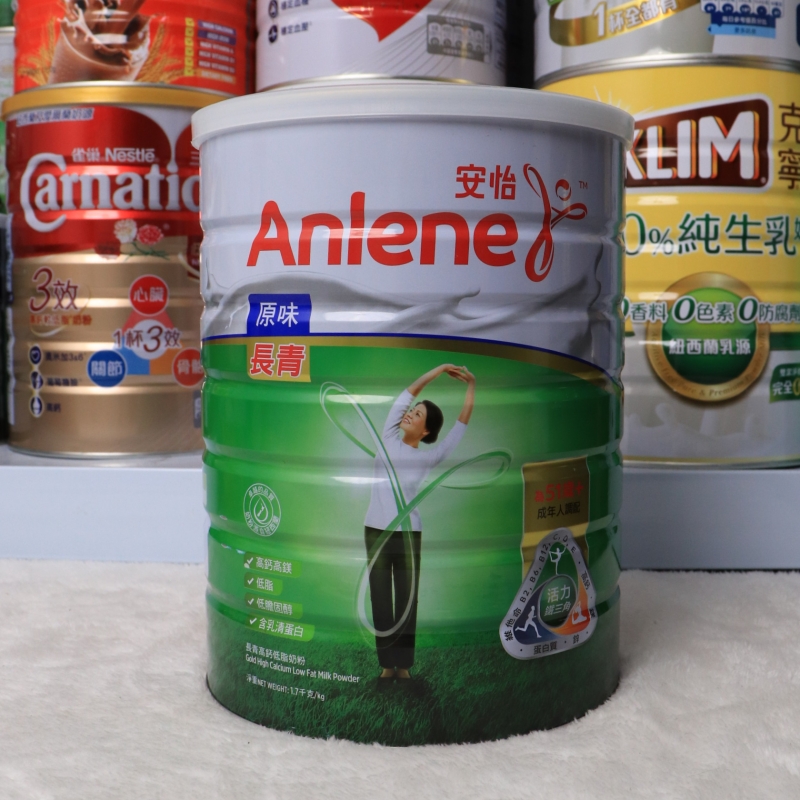 香港代购 原装安怡长青高钙低脂成人中老年奶粉无蔗糖配方1700g