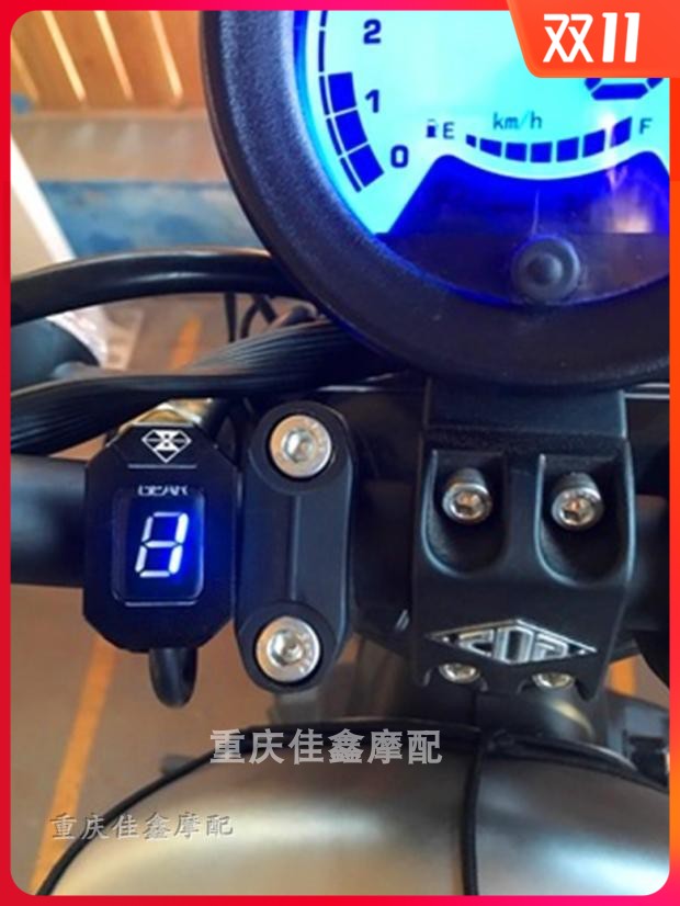 适用钱江荣光QJ200-2H极光QJ200摩托车改装档位显示无损安装防水