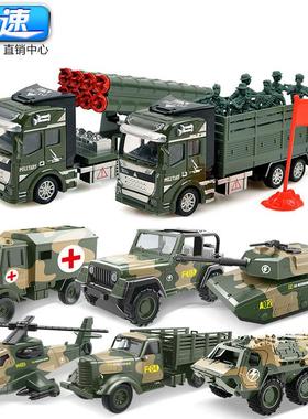 回力合金军事车套装儿童玩具坦克装甲越野车汽车模型一件代邮发包
