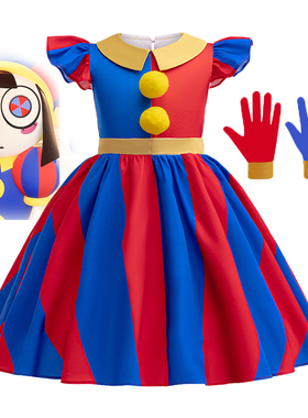 神奇数字马戏团帕姆妮小丑服装儿童cos衣服女童女凯恩连衣裙表演