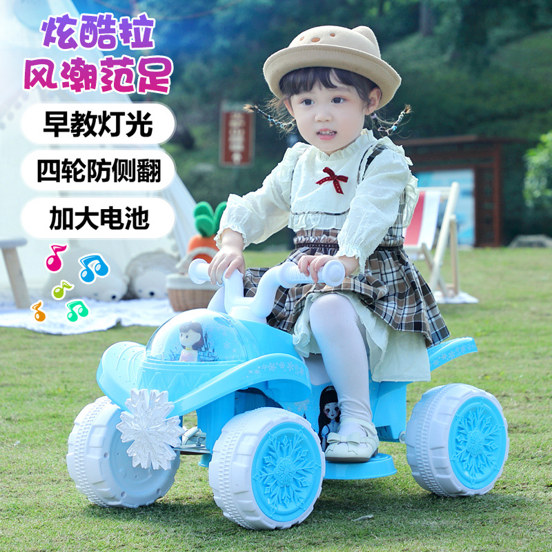 儿童电动摩托车女孩充电四轮汽车可坐人男小孩宝宝三轮玩具电瓶车