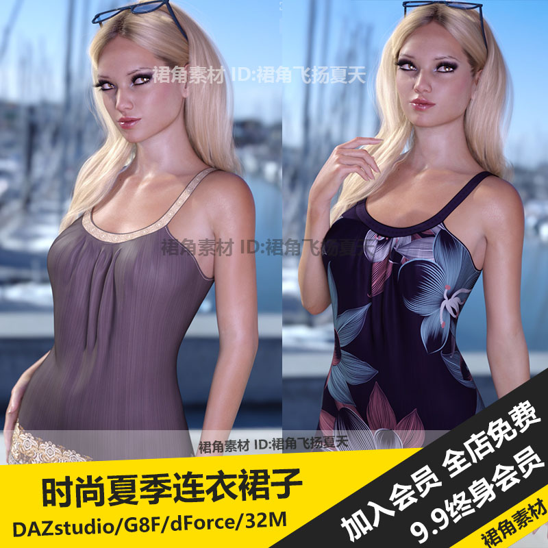 DAZ3D模型 时尚女孩夏季花纹民族风图案连衣裙子素材 dForce