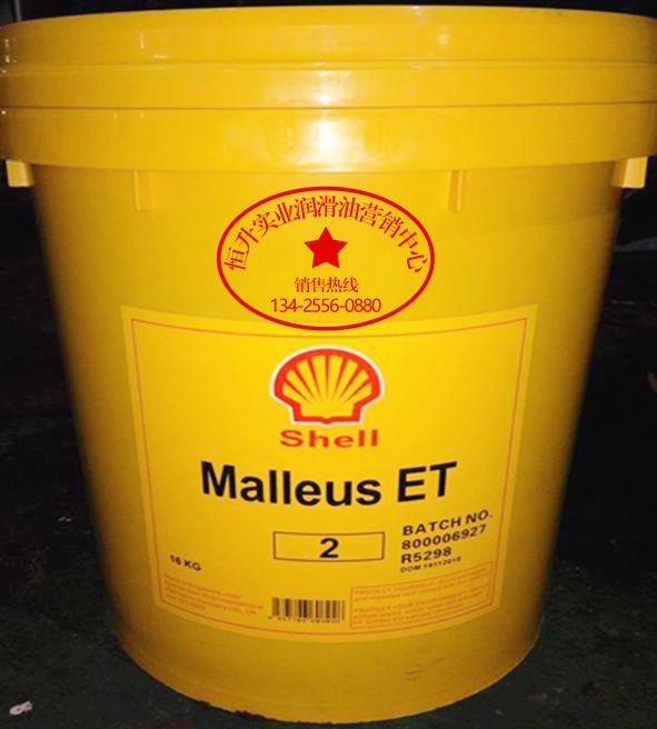 壳牌力士ET2耐温600度润滑脂Malleus 高EFNTT2高温润滑脂 黑色油