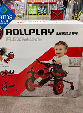 山姆代购美国rollplay如雷飞机脚踏漂移车儿童三轮车滑行车玩具