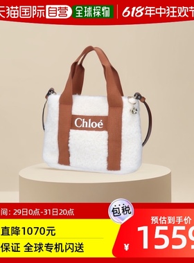 日本直邮Chloe CHLOE 2WAY 包手提包儿童 C10323
