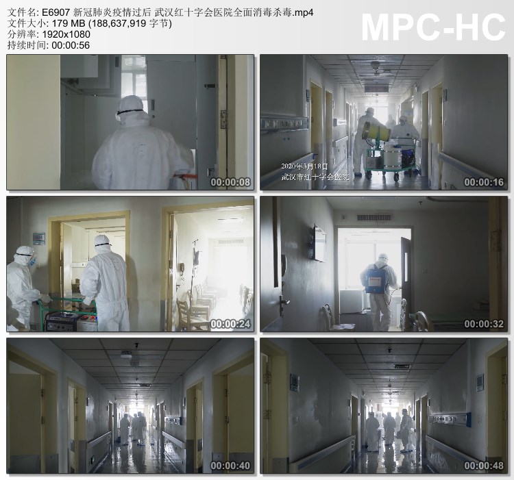 疫情过后 武汉医院全面消毒杀毒 实拍视频素材