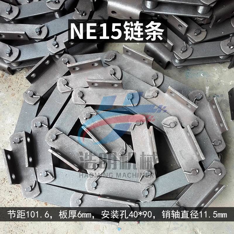 NE板链斗式提升机输送链条耐磨加厚ne15ne30ne50ne100150配件型号