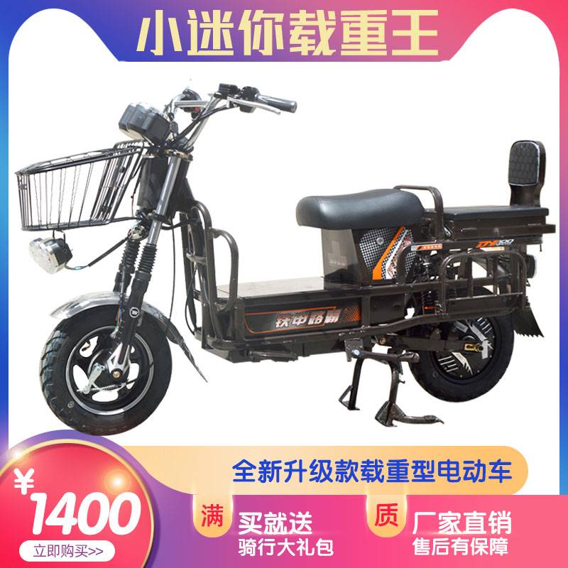 载重王电动车踏板电动摩托车60V72V拉货外卖送餐两轮自行车长跑王