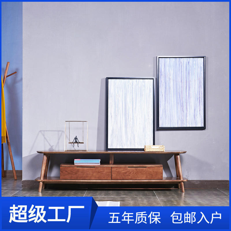 实木电视柜现代简约茶几视听柜组合电视机柜简单客厅家具