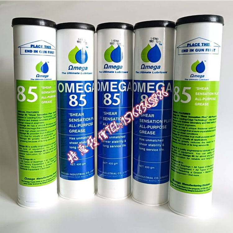 美国亚米茄85轴承润滑脂OMEGA 85多用途轴心润滑脂