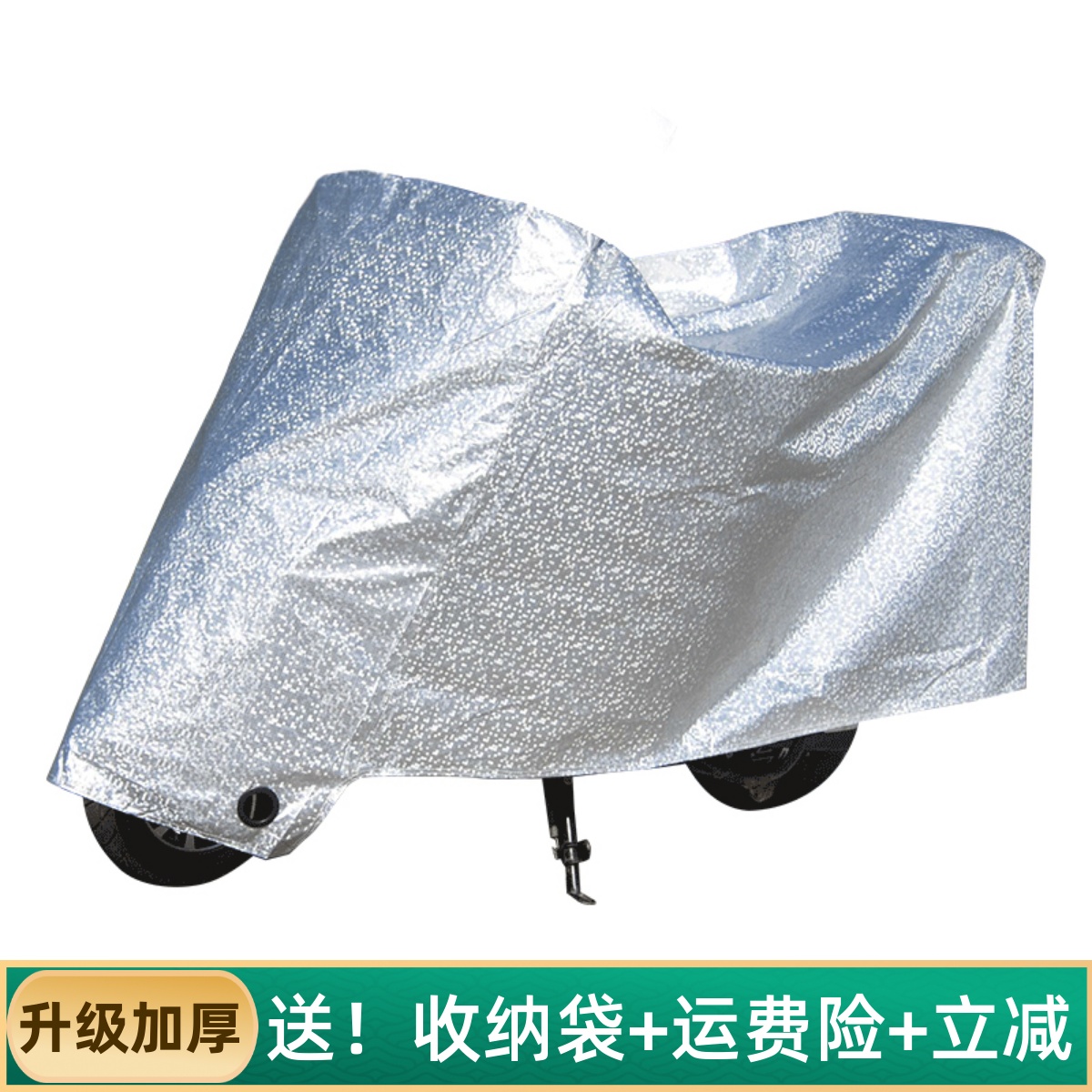 电动车防雨罩防晒摩托车车衣车罩通用防尘盖布电瓶车遮雨遮阳加厚