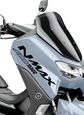 适用于雅马哈NMAX125  NMAX155 ABS摩托车标志车身车头拉花贴