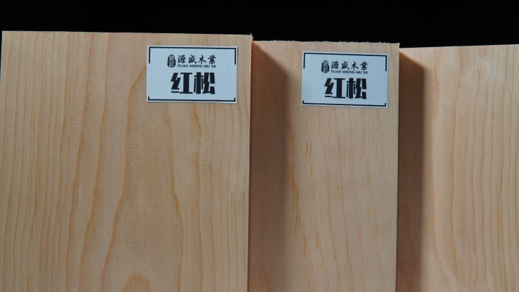 红松板材俄罗斯红松毛料可DIY定制尺寸木工定制等