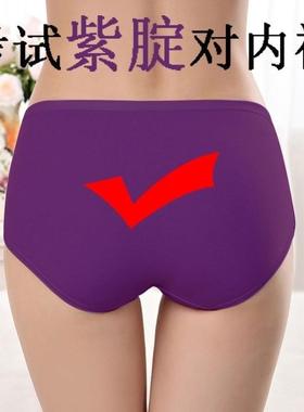 紫色内裤考试女生男生纯棉透气四角裤高考穿的专用指定行逢考必过