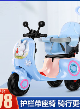 儿童电动车摩托车带遥控男女小孩宝宝可坐人充电玩具三轮车电瓶车