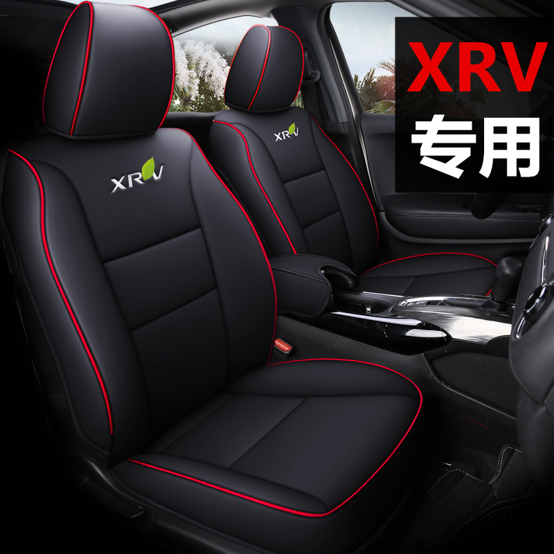 2021款东风本田XRV专用汽车座套全包座椅套四季通用坐垫15-20款