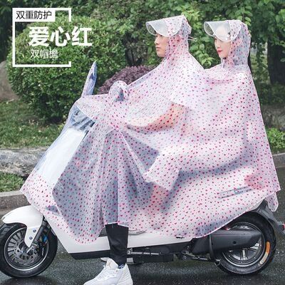 新款电动自行车雨衣摩托车双人骑行电瓶车雨披韩国时尚成人女母子