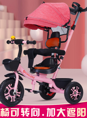 儿童三轮车脚踏车1-3-5岁超轻便婴幼童手推车小孩自行车宝宝单车