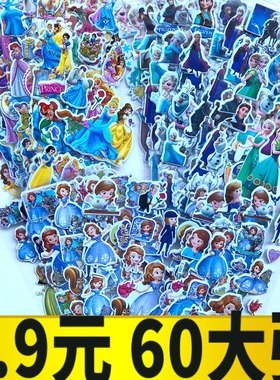 儿童贴纸男女孩小公主卡通贴画动漫3d立体泡泡粘书幼儿园奖励玩具