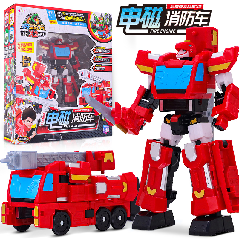 心奇爆龙战车X2龙装战甲消防车变形机器人玩具男孩金刚新奇汽车