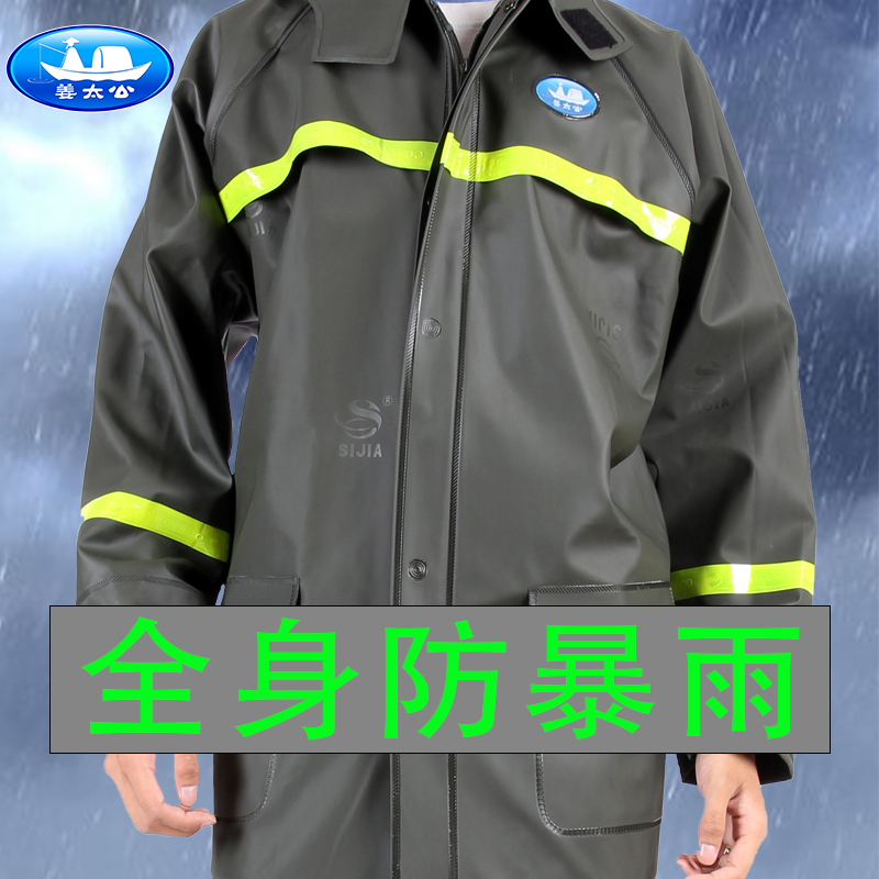 全身防暴雨加厚套装分体雨衣男士外卖抗洪救灾工地消防摩托车骑行