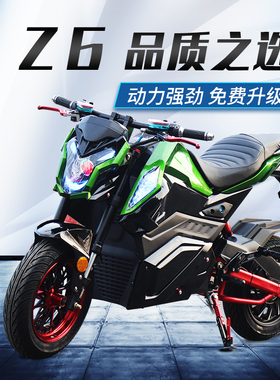 Z6电摩电动车猴子M5M3电动摩托车72v男女大功率改装高速96v电瓶车