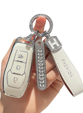 适用2015年16 17 18款福特锐界钥匙包15款2016年13款蒙迪欧锁匙套