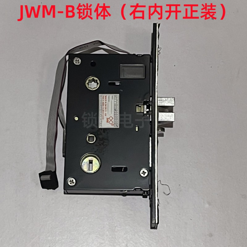 酒店电子门锁锁体锁芯适配劲卫JWM智能锁专用维修配件F1