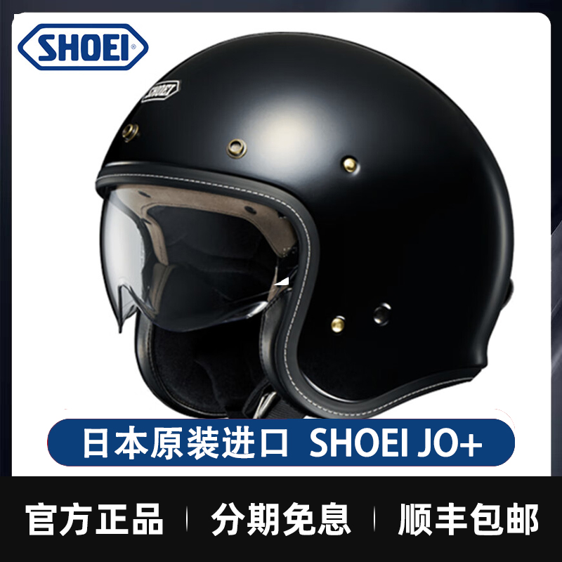 【预售】日本进口SHOEIJO+复古摩托车头盔四分之三盔哈雷骑行半盔