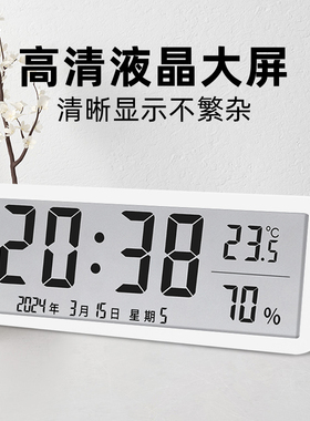 数字时钟电子钟表摆台式时间显示日期温湿度挂墙厨房客厅家用电池
