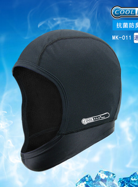 摩托车头盔内衬帽透气速干骑行头盔头套防晒吸汗面罩防风夏季冷感