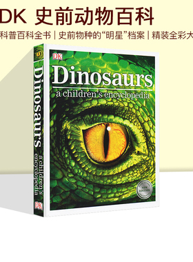 DK 英文原版 DK儿童百科全书 恐龙 英文原版 Dinosaurs A Children's Encyclopedia 精装 史前物种的“明星”档案 DK儿童知识读物