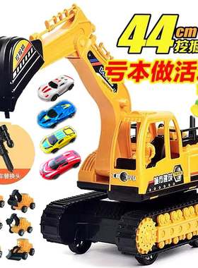 超大号挖土机挖挖机挖掘机玩具钩机宝宝儿童玩具车惯性工程车模型