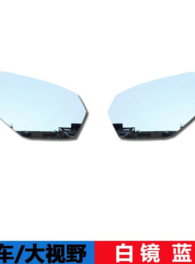 春风650GT 250nk 摩托车大视野凸面蓝镜反光镜倒车镜后视镜片