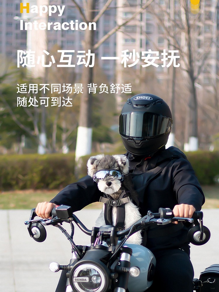 狗狗摩托车骑行背包狗用宠物自行车带狗外出便携双肩胸前背狗神器