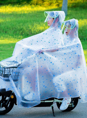 雨滴恋双人雨衣母子亲子雨衣无镜套电动车摩托车电瓶车自行车女款
